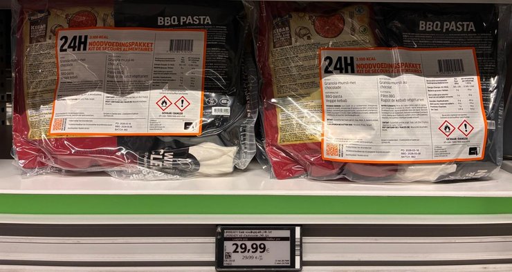 бельгія тривожні набори