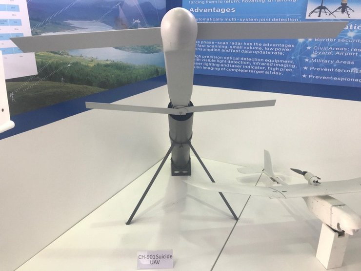 вооружение, техника, БПЛА, боеприпасы, CH-901,