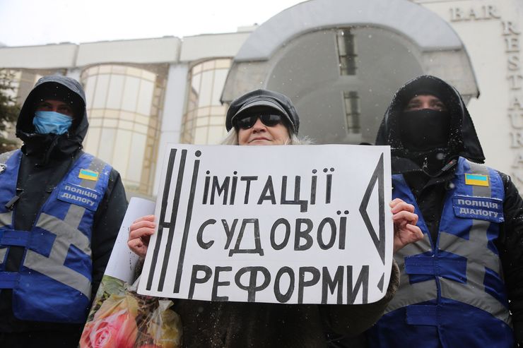 Пікет судової реформи