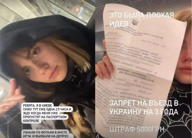 модель рассказала о задержании