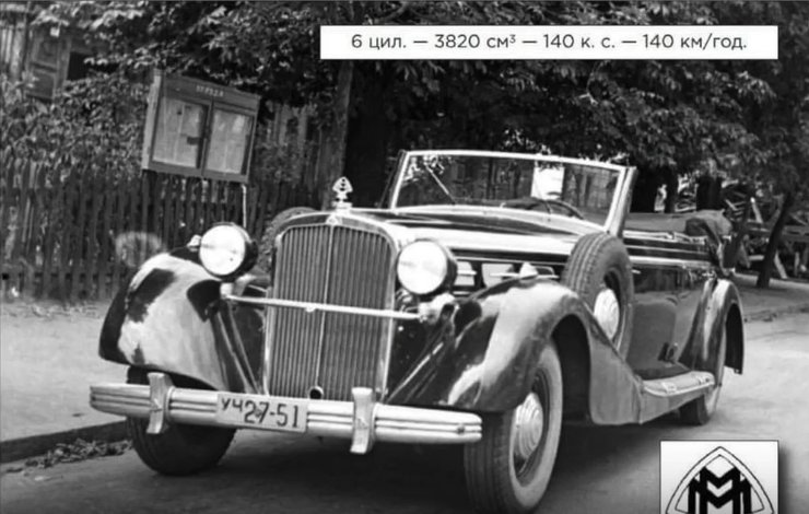 Maybach SW38, ретро авто, Mercedes 540, Mercedes 770, Tatra T87, Horch 853
