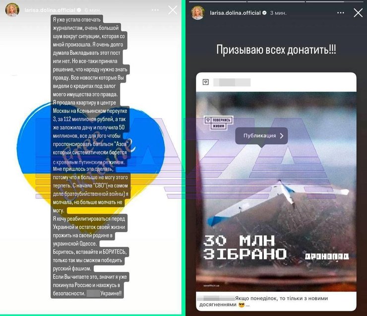 Пости, опубліковані в інстаграмі Доліної