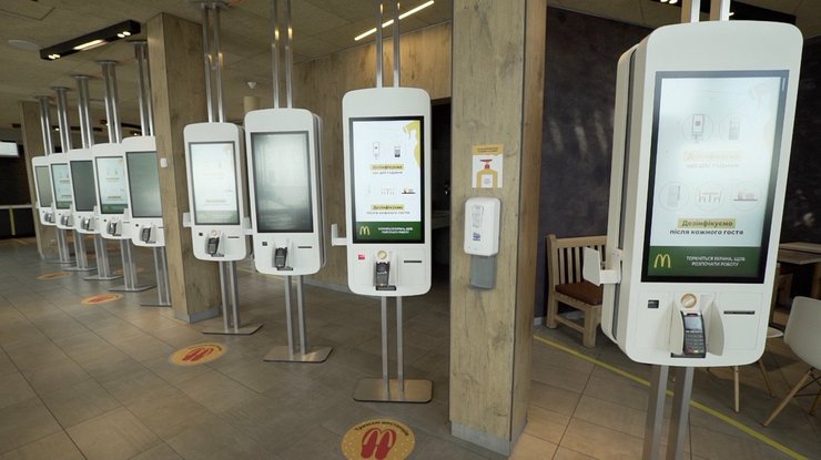 McDonald’s, разметка в ресторанах