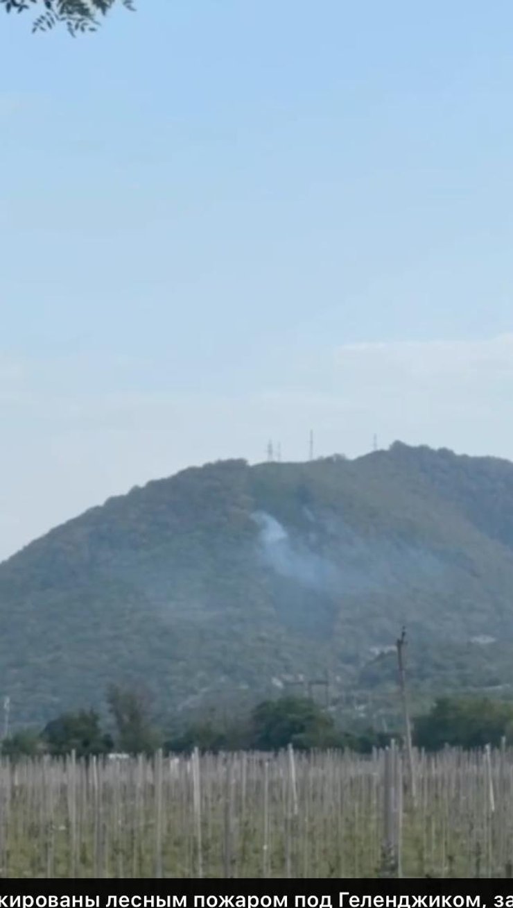 Атака українських дронів в районі Геленджика