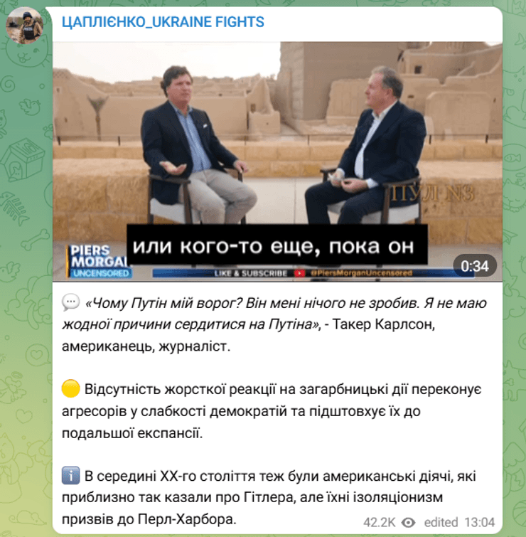 Андрій Цаплієнко, Такер Карлсон, американський журналість, Карлсон і Путін, Карлсон про Україну