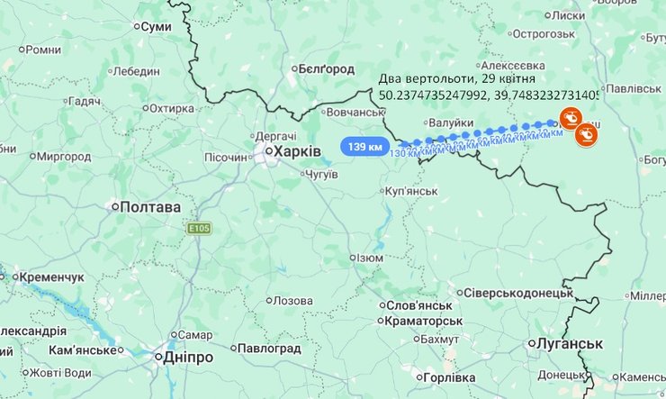 карта з відстанню, яку  пролетів дрон RAM-2X 29 квітня для удару по Мі-17 та Мі-28 РФ