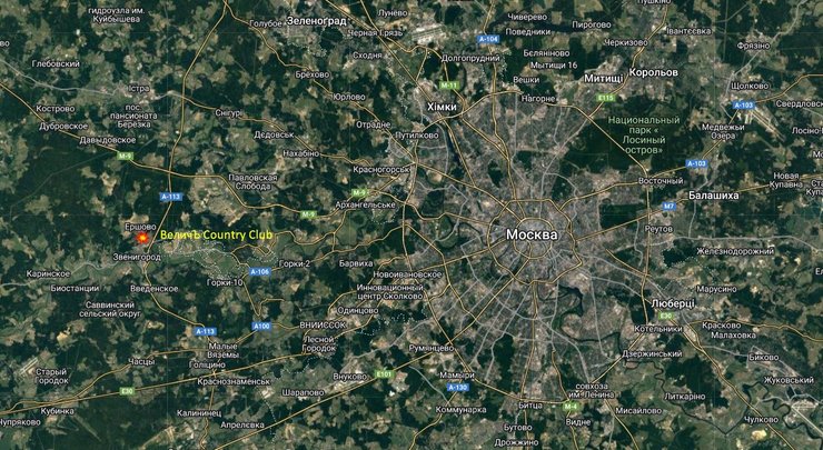 Подмосковье Кива