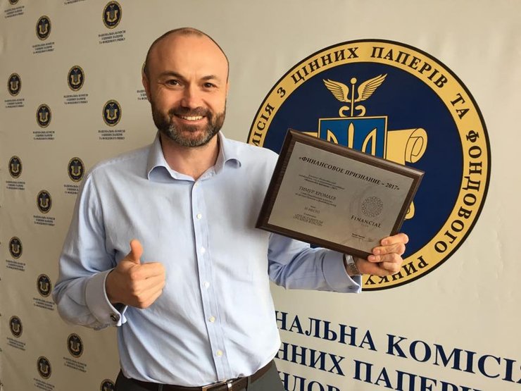 Тимур Хромаєв