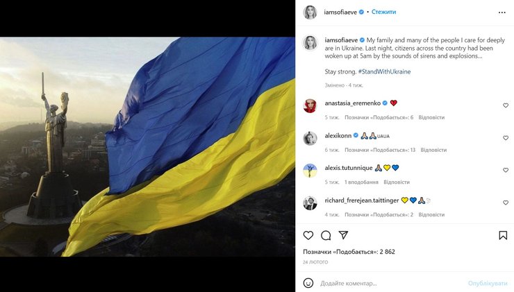 Евдокименко