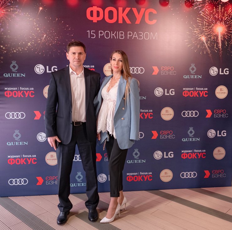 Михаил Подоляк Жена фото