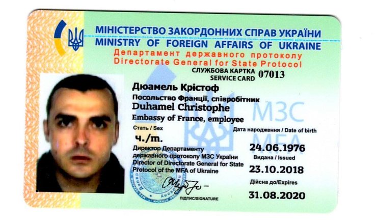 Скан удостоверения Кристофа Дюамеля, незаконно похитившего и вывезшего  ребенка от своей бывшей жены-украинки из Украины