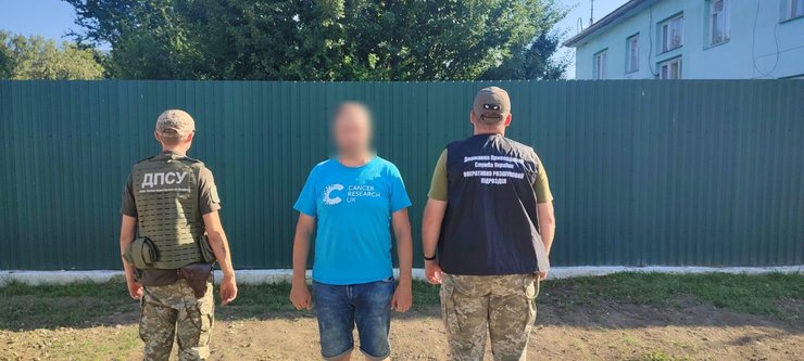 ГПСУ, Пограничная служба, Госпогранслужба, пограничники, выезд за границу, побег за границу, запрет на выезд, Тиса