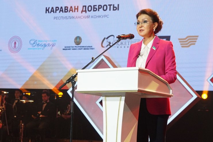 дарига назарбаева