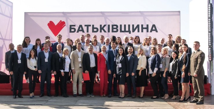 фото, команда партии Батьківщина на партийной конференции
