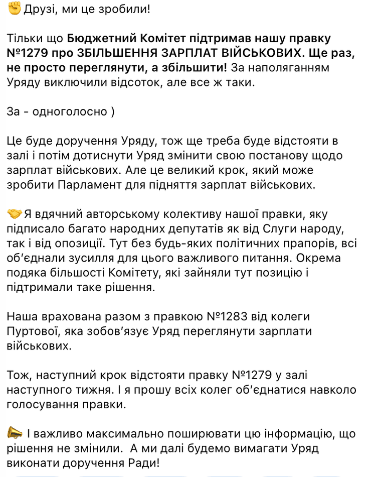 Голосование в зале запланировано на следующую неделю