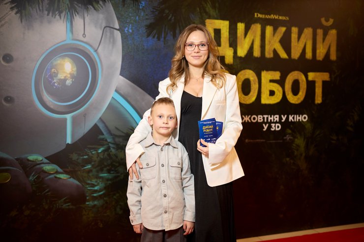 Дикий робот, премьера фильма, фото с премьеры