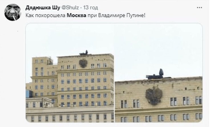 пво москва