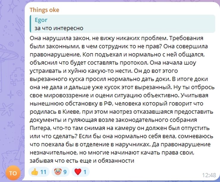 Di.Rubens блогер задержание в россии