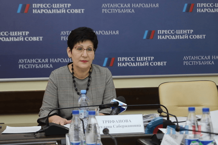 Світлана Тріфанова