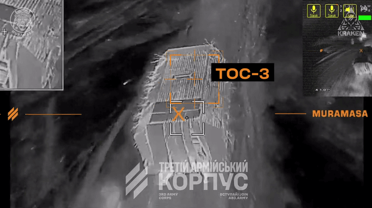 тос дракон