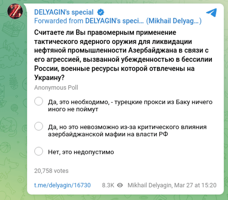 Делягін депутат скандал ядерна зброя Азербайджан агресія
