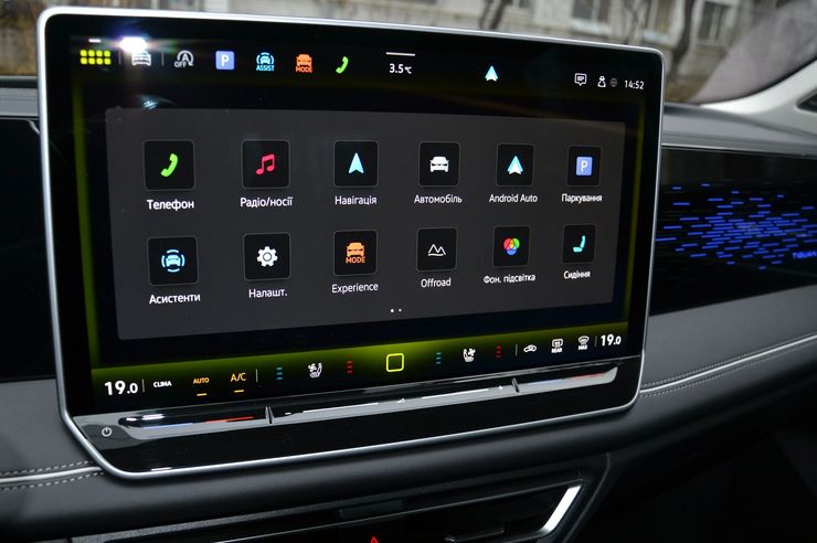 дисплей Volkswagen Tiguan, Новый Volkswagen Tiguan, кроссовер Volkswagen, Volkswagen Tiguan 2025, Volkswagen Tiguan 2025, Volkswagen Tiguan в Украине