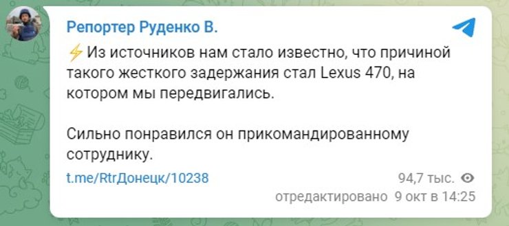 стрельба в руденко