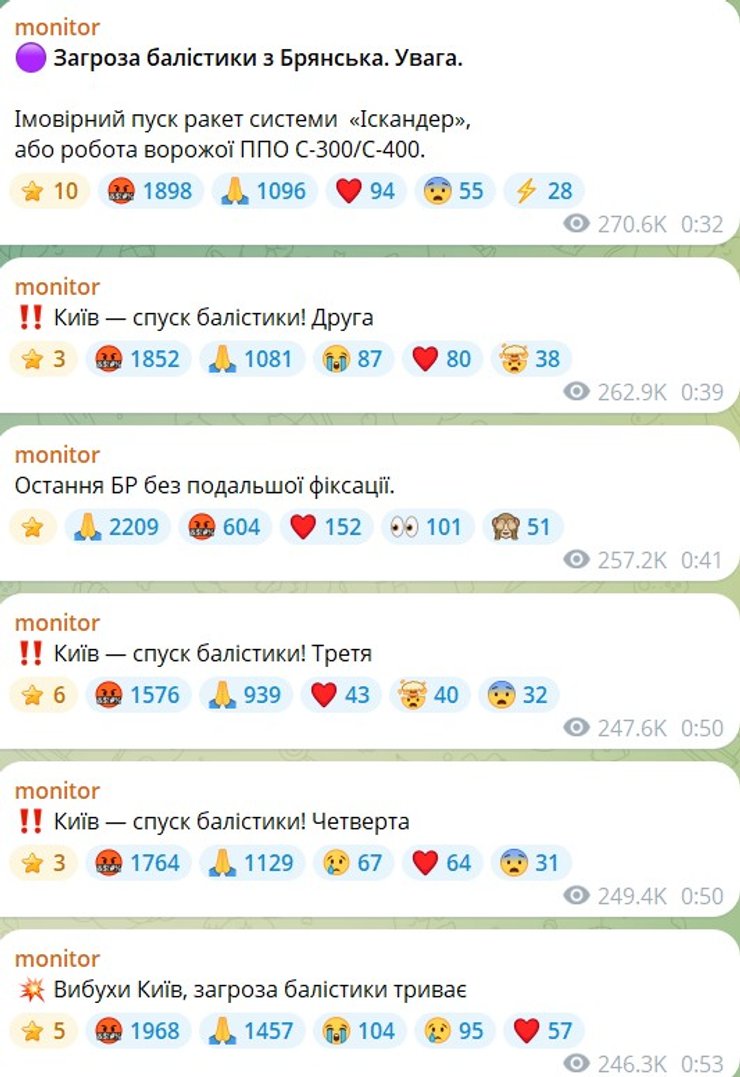 скриншот постов о возможном прибытии С-400 8 июля