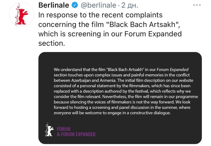 скандал в азербайджане из-за фильма