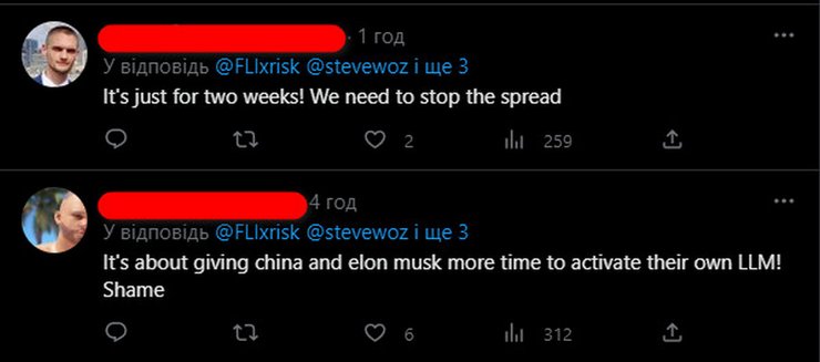 Критика, Ілон Маск, відкритий лист, коментарі користувачів