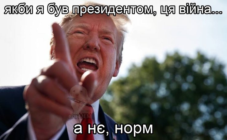 Мем про операцію у Венесуелі