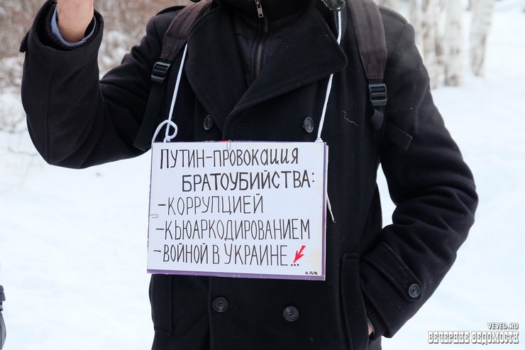 антивоєнний мітинг