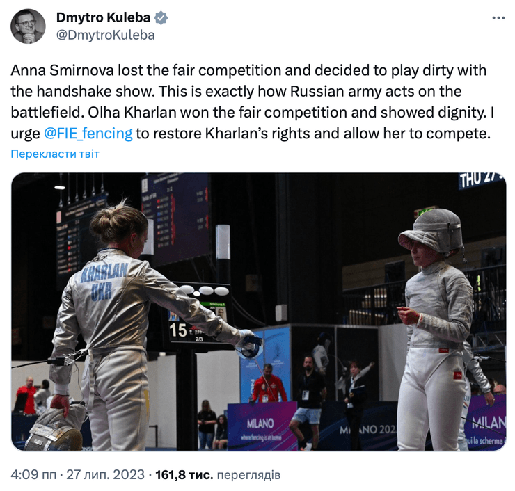 Дмитрий Кулеба, МИД, Ольга Харлан, Анна Смирнова