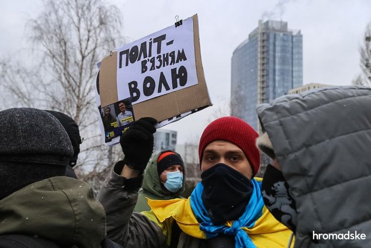 съезд судей, акция протеста