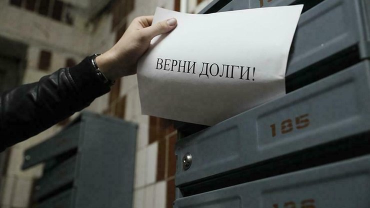 коллекторы, долги, долги украинцев, военное положение долги
