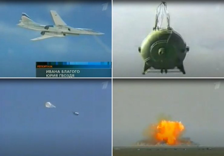 Испытания, ОДАБ-9000, фото