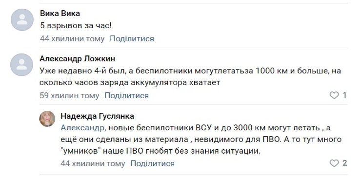 котельнич, кіровська область, нпз, росія, атака на нпз