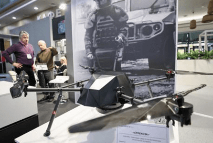 стрекоза, дрон стрекоза, дрон-сапер, російський бпла