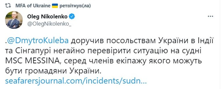 Дмитро Кулеба, загибель моряка в пожежі