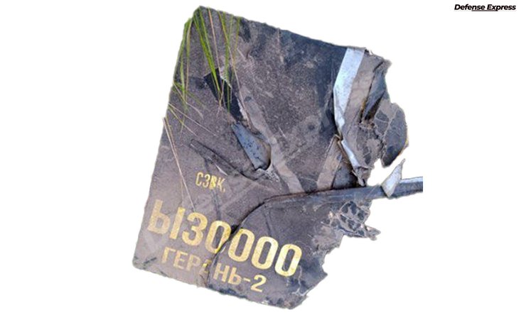 Ювілейний дрон Шахед