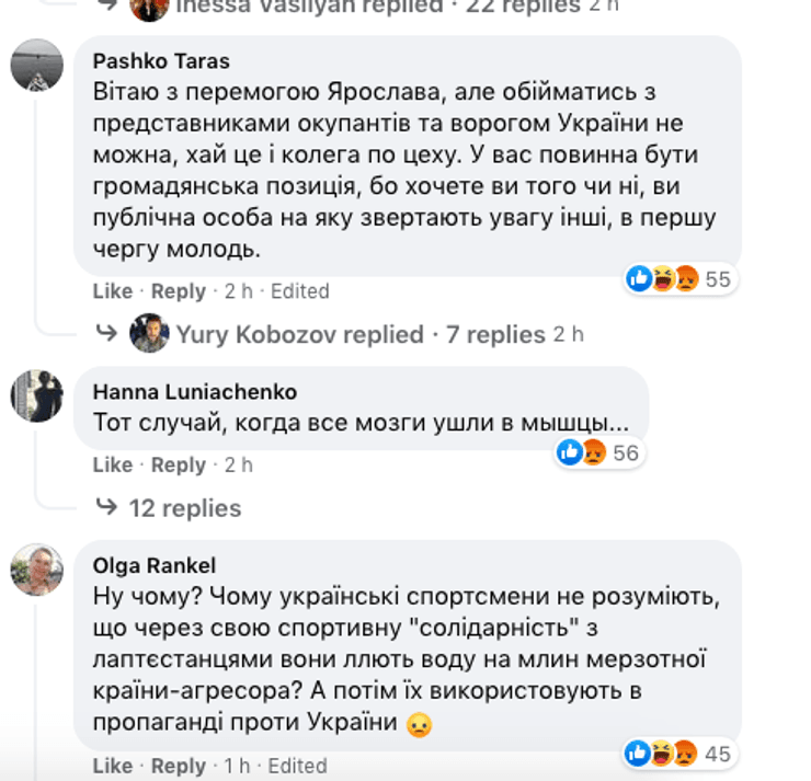магучих раскритиковали