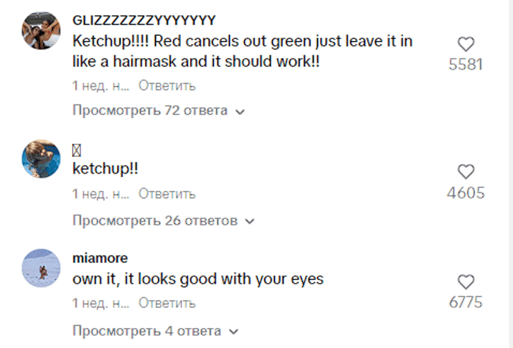 Комментарии в TikTok, забавные комментарии, советы в интернете