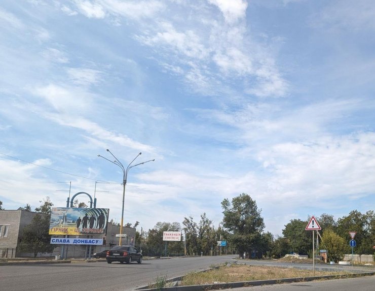 Покровск, Покровское направление, бои за Покровск, битва за Покровск