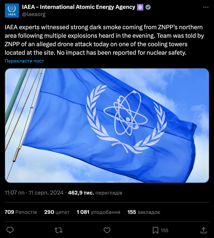 Запорожская АЭС, ЗАЭС, пожар на ЗАЭС, пожар на Запорожской АЭС, пожар Никополь, МАГАТЭ, МАГАТЭ