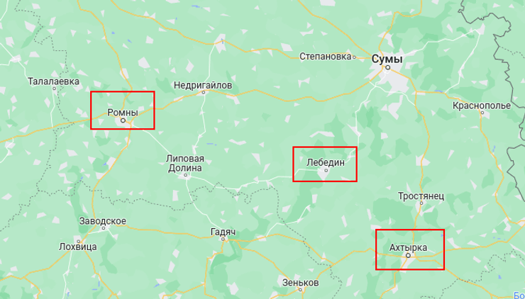 Бои Сумы оккупанты вторжение ВСУ Ахтырка Лебедин Ромны