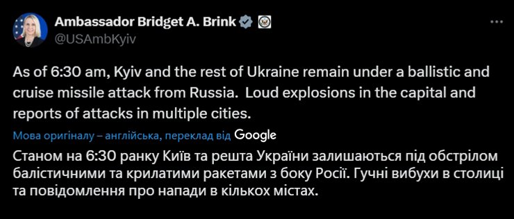 Допис Бріджет Брінк у соцмережі Х від 6 квітня