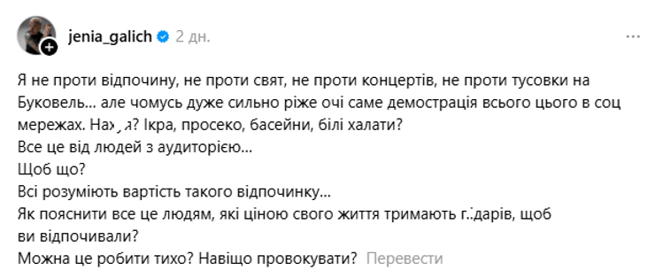 "Фортеця Буковель": величезні черги на курорті показали в мережі (фото, відео)