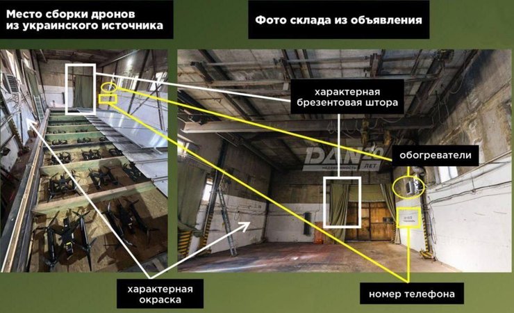 удар дронов по авиабазах РФ, Челябинск