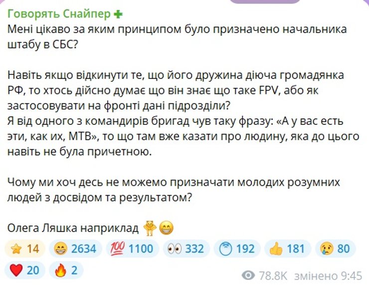 роман гладкий