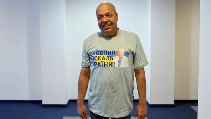 Геннадій Москаль